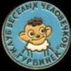 Русский язык - собираем огрехи - последнее сообщение от gurvinek2005